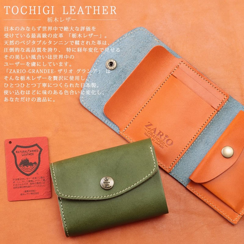 Zario Grande ZAG-0043 Men's Trifold Tochigi Leather Compact Mini Wallet,