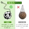 Zhejia Soccer Ball Net, Set of 2, Soccer Ball Holder,