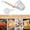 Commercial Ramen Tsubo Kitchen Utensils, Udon, 5.5 inches (14 cm),