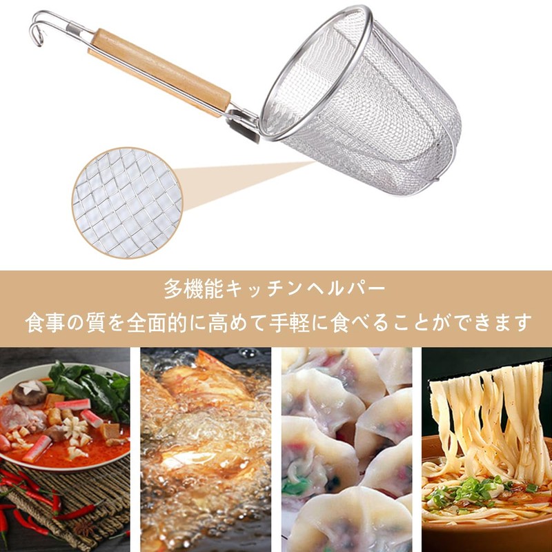 Commercial Ramen Tsubo Kitchen Utensils, Udon, 5.5 inches (14 cm),