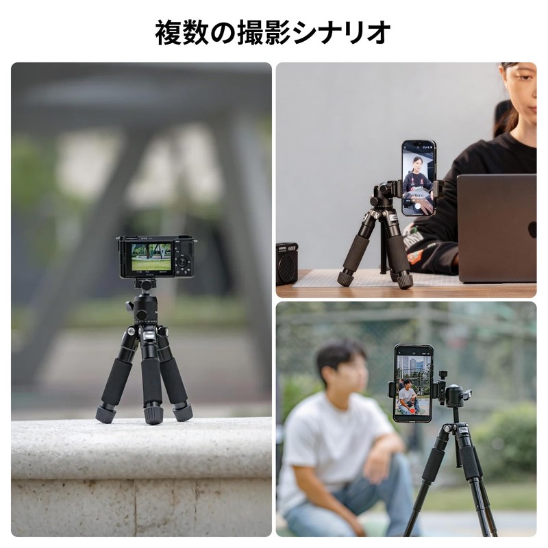 SmallRig 5470 VT-20Pro 21.2 inches (53.8 cm) Mini Tripod Portable