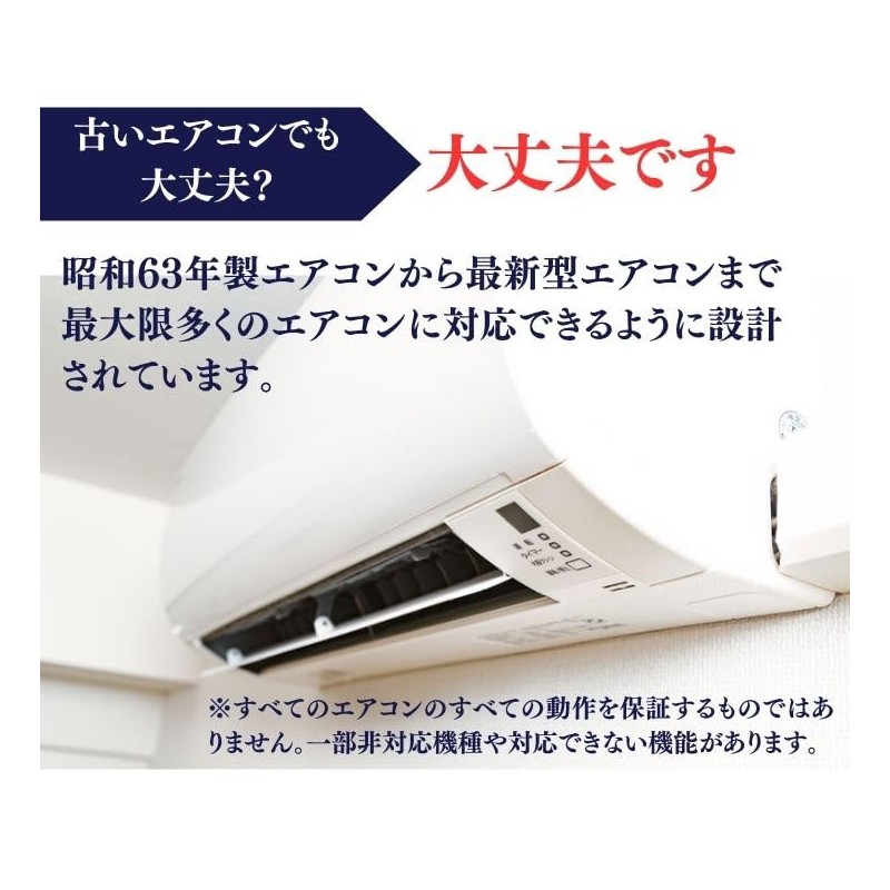 Hitachi Air Conditioner Remote Control