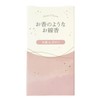 Kameyama Incense Sticks Like Incense, Wood Lotus & Pear Approx.