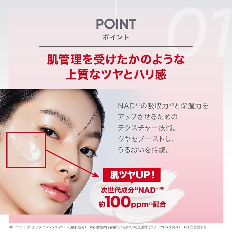 BIO HEAL BOH 바이오힐보 NAD 프리즈셀 글로우 부스트 크림 50ml