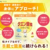 Fine [Functionality Claimed Food] Citric Acid Tablets with Vitamin B1,