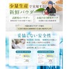 元農夫の菊芋パウダー 無農薬 北海道産 イヌリンが18％多い紫菊芋 皮の栄養まるごとパウダー 国産 粉末 イヌリン イヌリンパウダー お試し80g