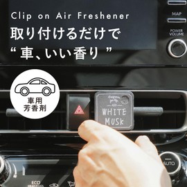 White Musk Car Air Freshener John's Blend Clip Air Conditioner Outlet Main Unit Car Air Freshener Car Fragrance Birthday Present