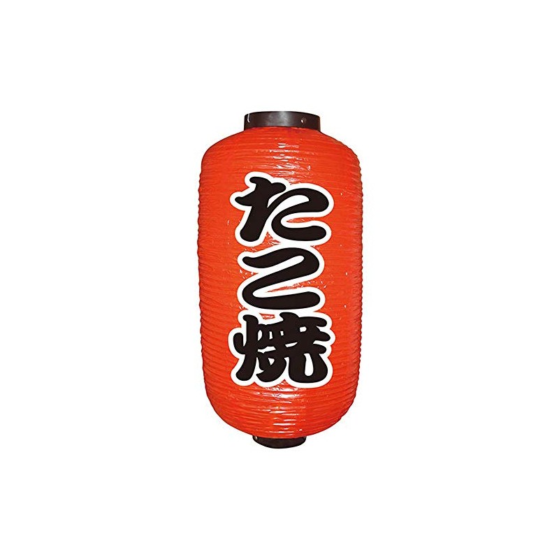 N9 Long Lantern Standard 9070 Takoyaki (Kantei Ryu), 2 Sides