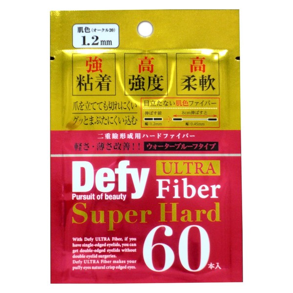 dyifai Ultra Fiber II Super Hard nu-dyi 1.2 mm