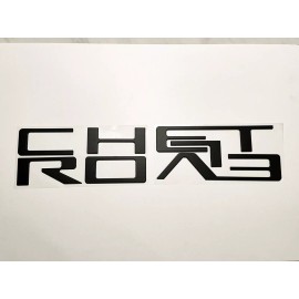 Custom 3D Raised Matte Black Tailgate letters for 2019-23 Chevy Silverado 1500 2500HD