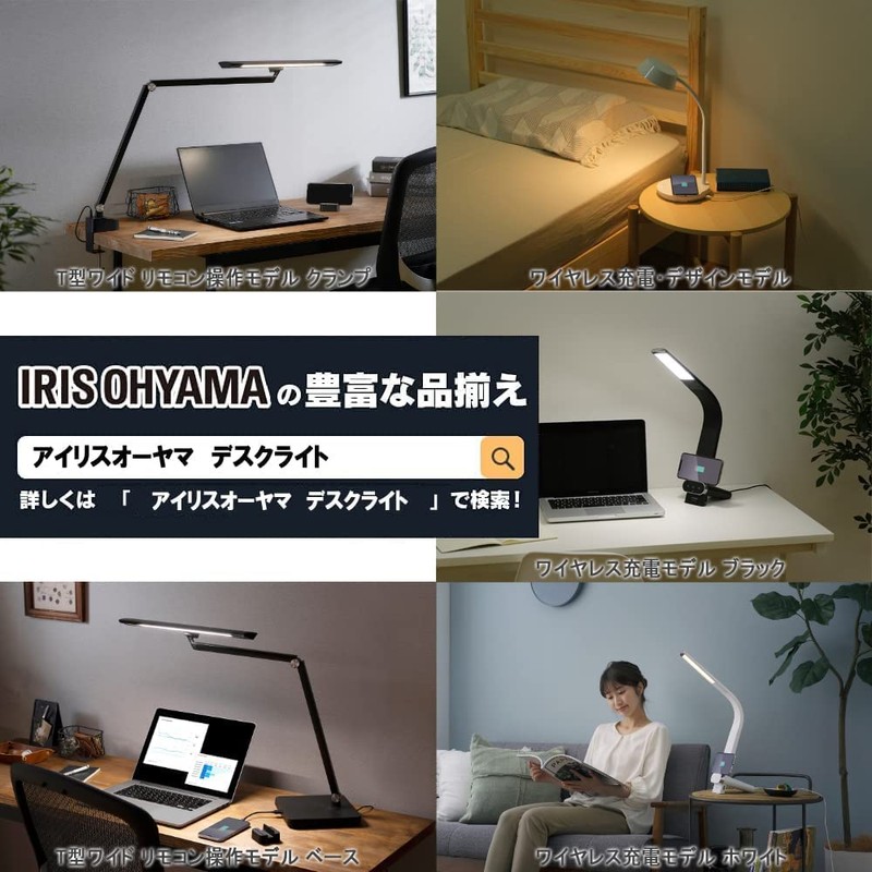 Iris Ohyama PDL-101-B LED Desk Light, 3 Tone Levels, Dimmable
