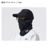 Daiwa DA-9524W Stretch Winter Balaclava, One Size Fits All (2024