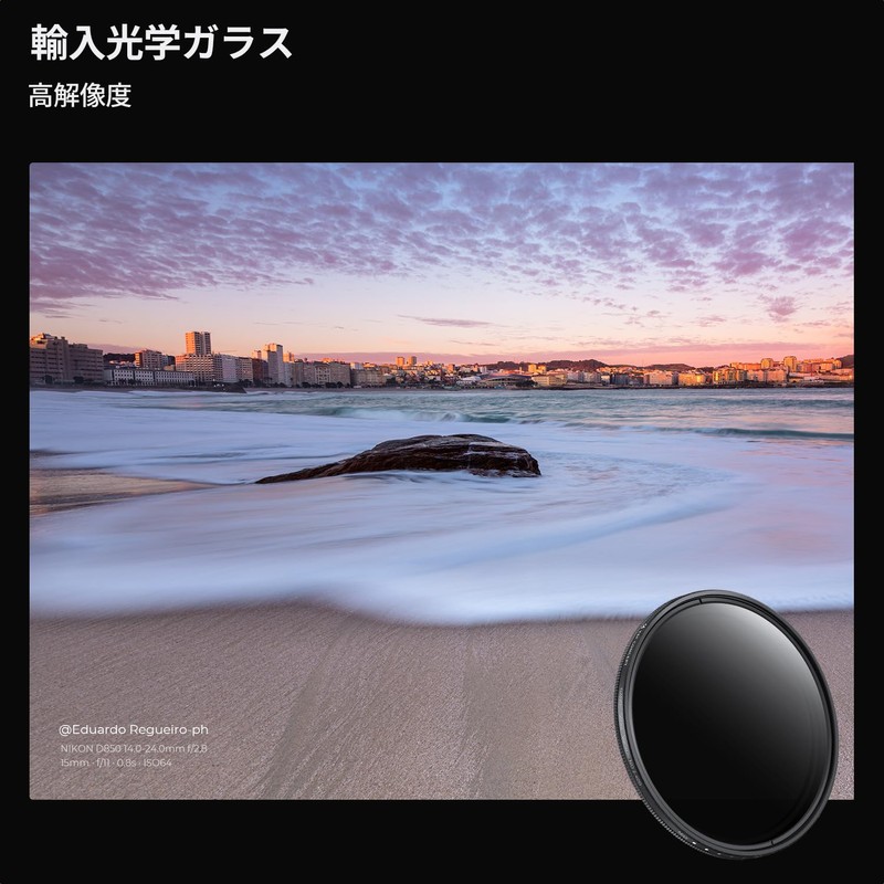 K&F Concept 37mm Variable ND Filter ND2-400 Variable Neutral Density