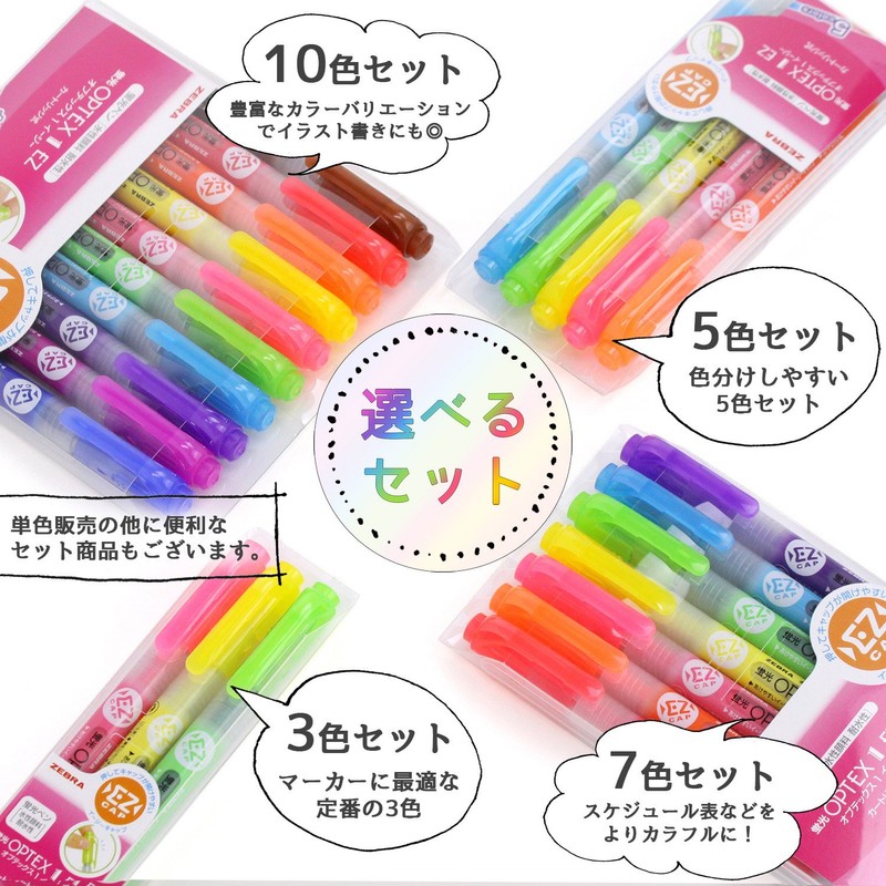 ゼブラ 蛍光ペン オプテックス1 EZ ピンク 10本 B-WKS11-P