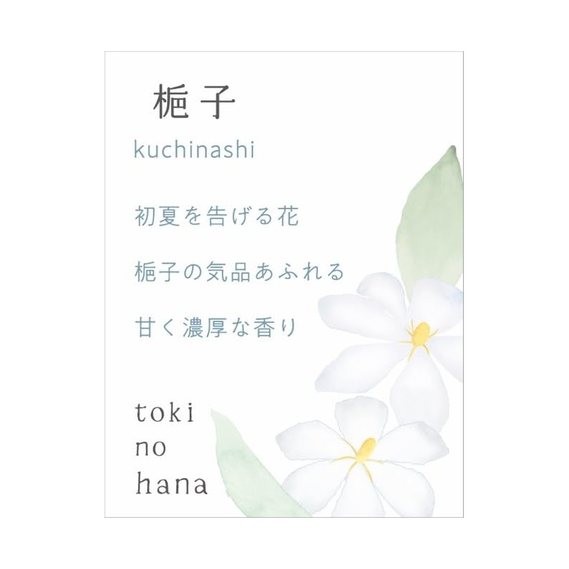Seikado 6363 Tokinohana Clip Set of 2, Aromatic Odor, Deodorizer,