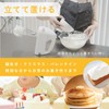 ヒロコーポレーション フワパティ ハンドミキサー 超軽量530g スピード調節 簡単取り外し お菓子づくり 生クリーム ホイップ メレンゲ