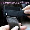 clowin Hair Cutter Comb Hair Comb Self Cutting Comb Home