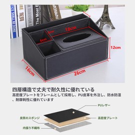 Leather Desk Organizer Pen Holder, Tissue Box, 4 Compartments Stationery Storage, Office Supplies, Black (Style 2)