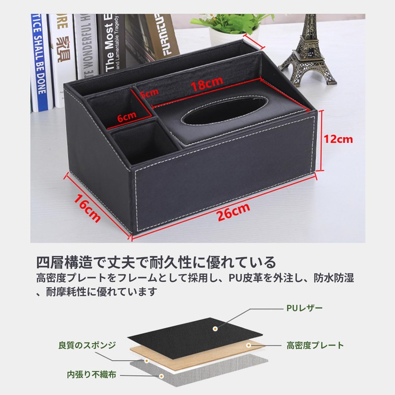 Leather Desk Organizer Pen Holder, Tissue Box, 4 Compartments Stationery