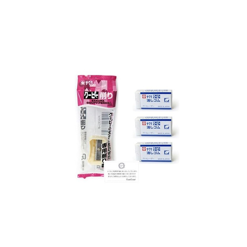 Sakura Crepas Coupie Sharpener FY Kesli-P + Coupie Eraser, FY