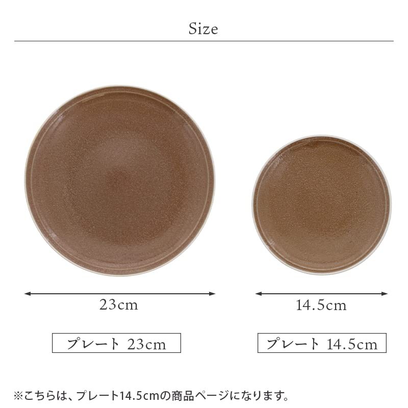 Tableware East Plate 5.7" Natural Olive