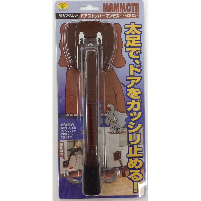 sumairukizzu doasutoppa-manmosu Brown AKS – 03 
