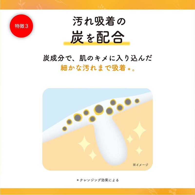 Liberta Japanese Han Square Stopper Hot Gel Cleansing, Nagomi Yuzu