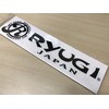 Ryugi ACS117 R-Cutting Sticker, M, Black