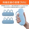 Pure Seek Finger Contracture Grip Cushion Washable Splitter Training Finger