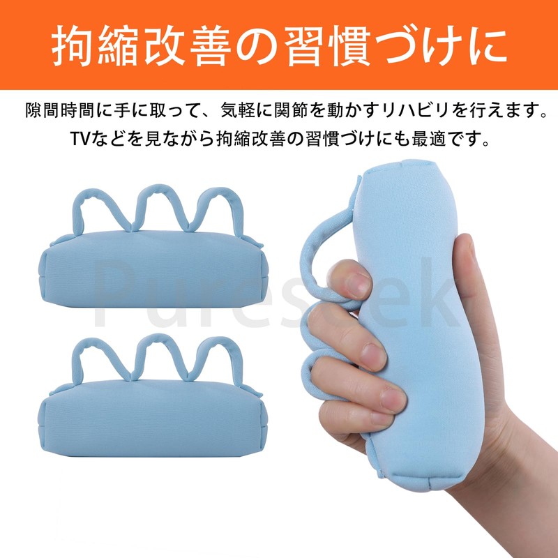 Pure Seek Finger Contracture Grip Cushion Washable Splitter Training Finger