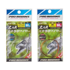 PRO MARINE ASP106-S Swordfish Tenya Wire