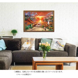 1000ピース ジグソーパズル ニュー ホライズン(50x75cm)