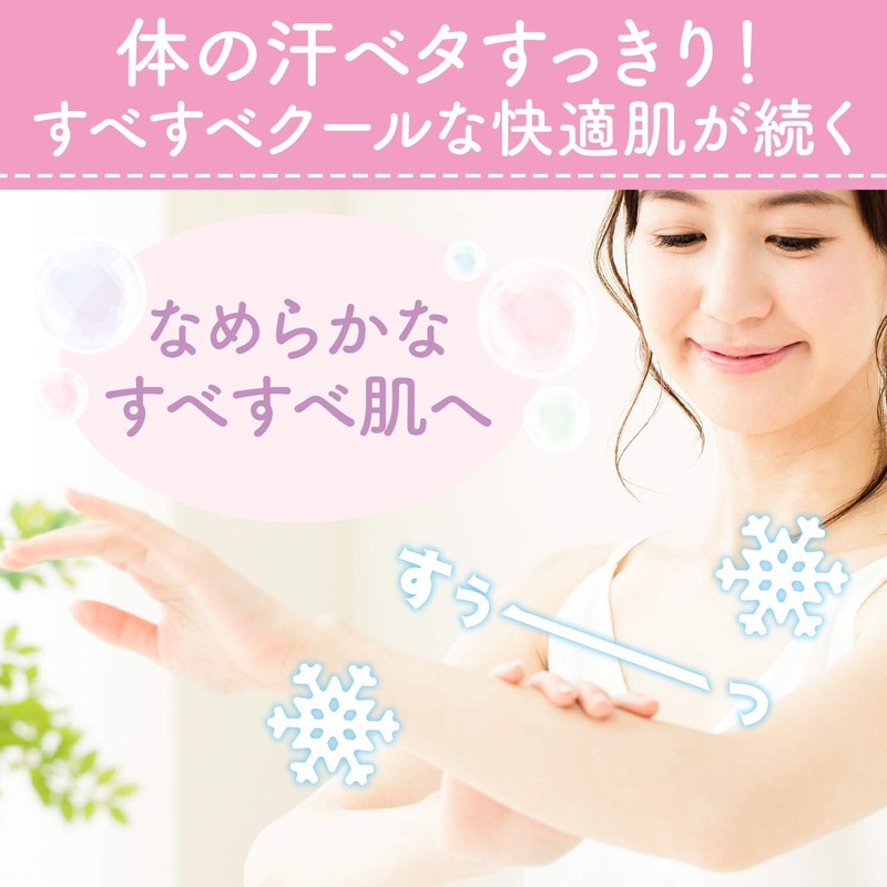 MANDOM Happy Deo Body Sheet, Urusara Women's Sweat Wiping Sheet,
