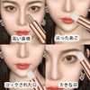 UNYOKE Concealer Highlighter 0.2 oz (5 g) x 2 Contour