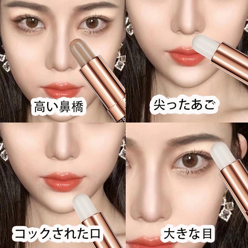 UNYOKE Concealer Highlighter 0.2 oz (5 g) x 2 Contour