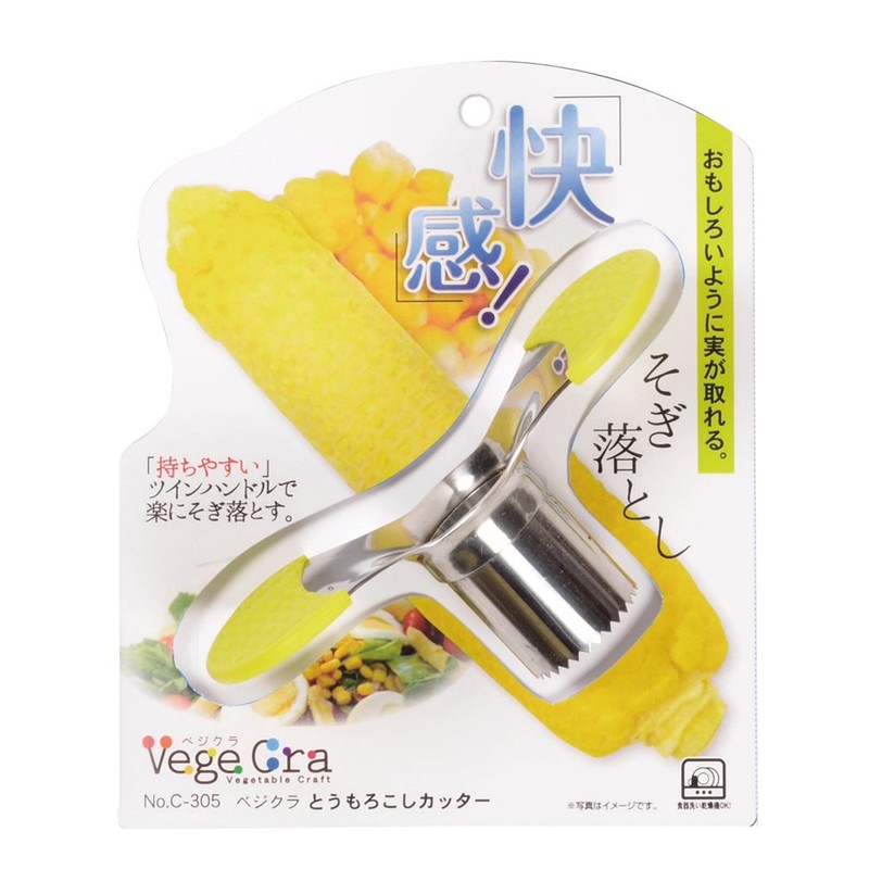 Pearl Metal Corn Peeler, Vegetable Corn Cutter, C-305 Stainless Steel