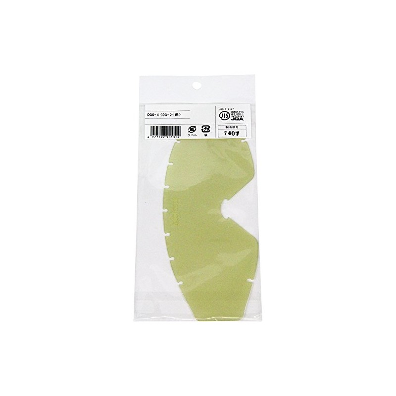 SK11 DGS-4 Spare Lens for Safety Goggles DG-21, Clear, Blocks