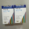 (NEW) Daesangsarang Original Psyllium Shell 1 box + 1 box / (NEW) 대장사랑 오리지널 차전자피환 1박스+1박스