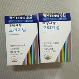 (NEW) Daesangsarang Original Psyllium Shell 1 box + 1 box / (NEW) 대장사랑 오리지널 차전자피환 1박스+1박스