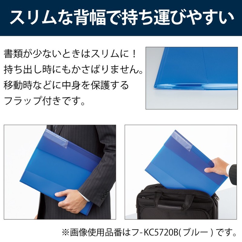 Kokuyo File Clear Holder File KaTaSu A4 Red FU-KC5720R