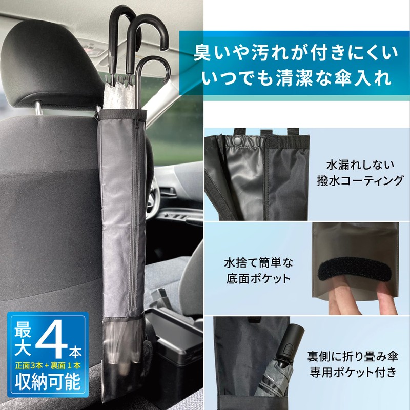 Kashimura NNE-23 Umbrella Case with Antibacterial and Deodorizing Fabric