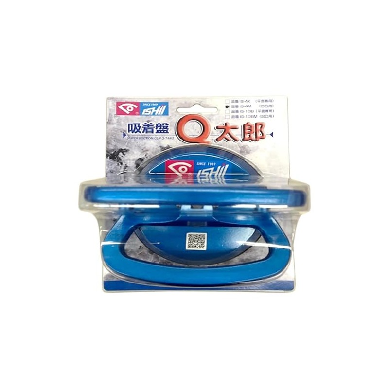 Ishii Carbide Tool Manufacturing Isii Suction Plate QTaro IS-4M