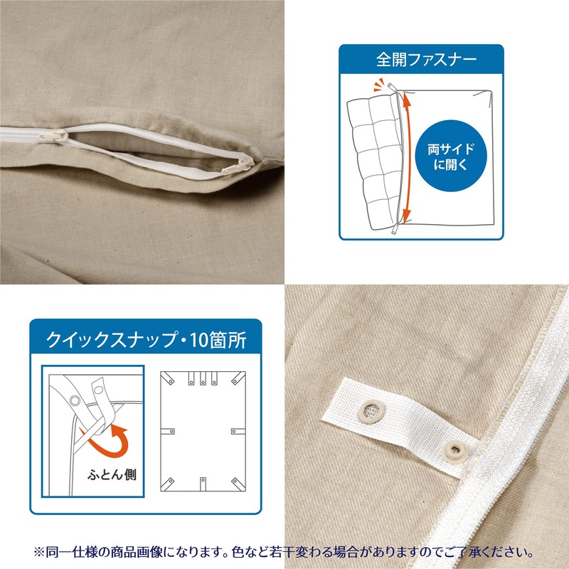 Nishikawa【Nishikawa】 Duvet Cover Single Washable Skin-friendly 100% Cotton Broadcloth Fabric