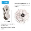 11 Speed Bicycle Set of 3 Missing Links with Removal