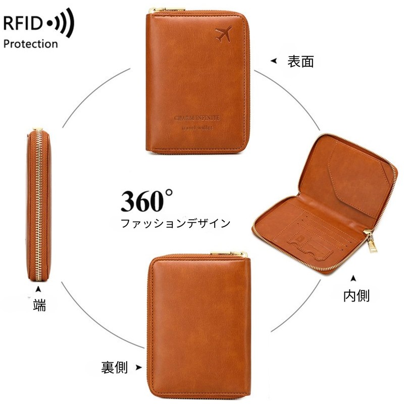 Hoshi Zora Passport Case, Anti-Skimming, Card Case, Travel Wallet, Case,