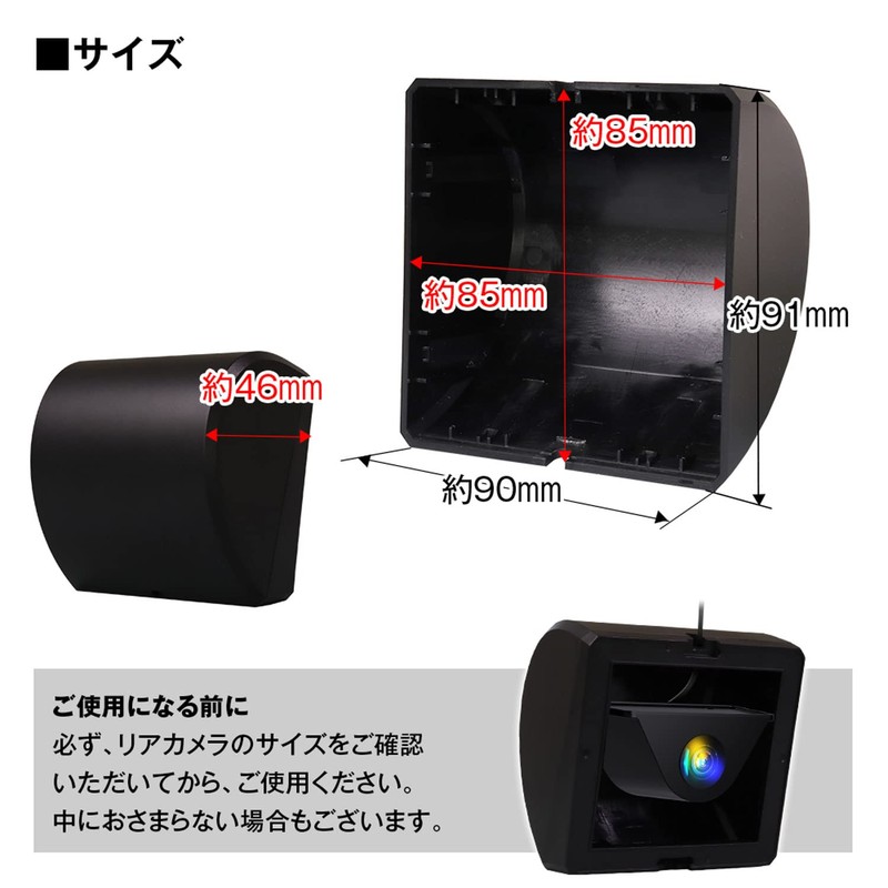 MDR-COV01 Rear Camera Outer Cover Case Genuine Style Universal Wiring