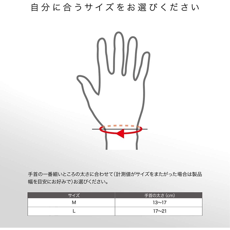 ZAMST (Themisto) wristband 374102 black M