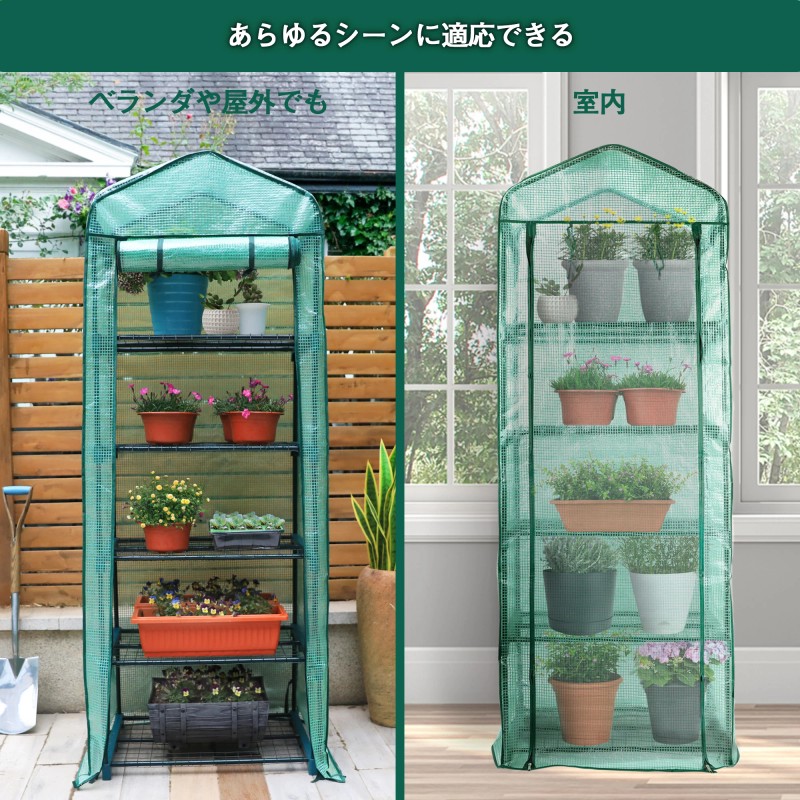 5 Tier PE Greenhouse Complete Set With PE Cover Green