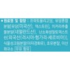 Chong Kun Dang Health Prebiotics FOS 30 packets / 종근당건강