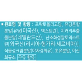 Chong Kun Dang Health Prebiotics FOS 30 packets / 종근당건강 프리바이오틱스 에프오에스 30포